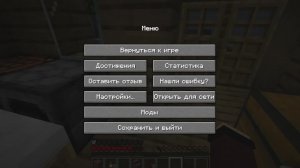 Странный мир который я создал для АРГ