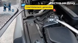 Н2 элемент отзыв владельца