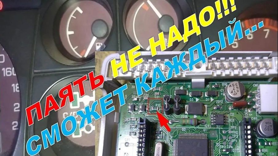 Mitsubishi Pajero,Mitsubishi Montero плавают стрелки указателя топлива и температуры.