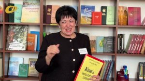 В ЗДАНИИ ЖЕЛЕЗНОГОРСКОЙ АПТЕКИ №100 ПО УЛ. ГАЙДАРА, Д.6 ОТКРЫЛАСЬ КНИЖНАЯ ЛАВКА