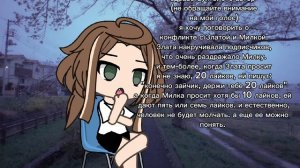 мое мнение..