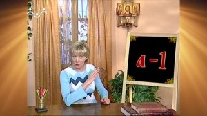 Доброе Слово. АБВ. Цифирь 1-9