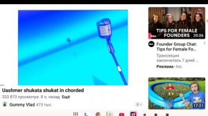 обзор на канал гумми Влад