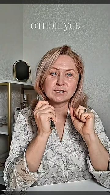 Обзор массажера для век