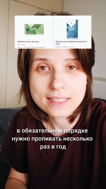 Схема очищения, но с подвохом...  Проходи очищение качественно. ТГК Анна Побока