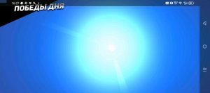 апаю праймы в бс