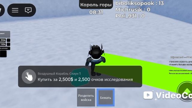 Война нубов! возвращение plai_931 роблокс
