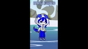 Погода в апреле