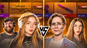 AПОЛЛОН и АПОЛЛОНИХА vs КАЗАШКА и МАФИОЗНИК - БИТВА ПАРОЧЕК