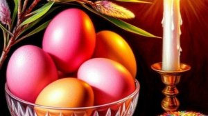 С праздником Пасхи! Христос Воскресе. Красивая музыкальная открытка.