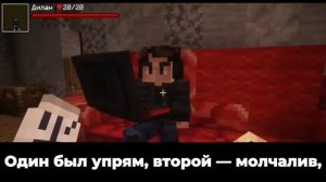 Дружба [ Песня про Последняя Реальность ] 9# Yanari AMV