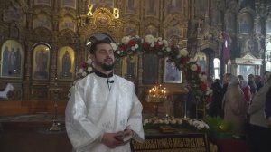 Проповедь диакона Владислава Касаткина
