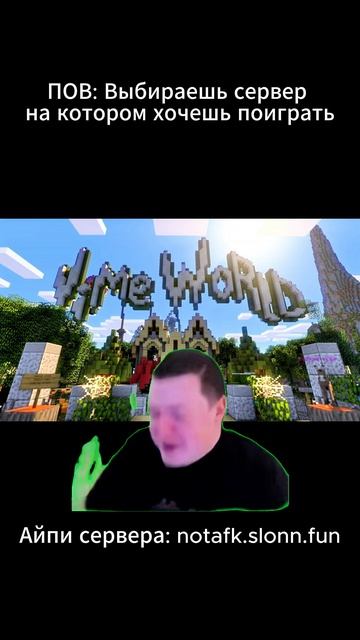 SLONN SERVER