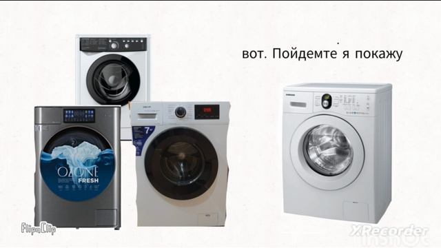 Eigen и друзья 2 серия 