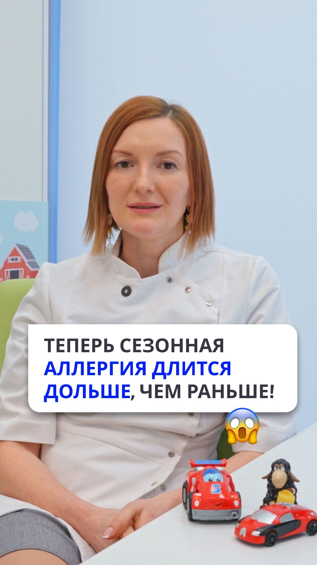 Почему сезонная аллергия стала длиться дольше? 🌿🤧