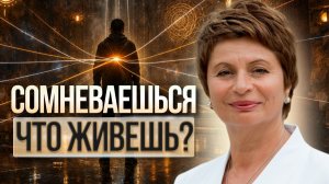 Как перестать ИСКАТЬ СЕБЯ и обнаружить, что НИКОГО НЕТ