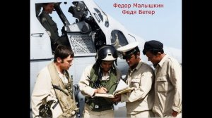 Федор Малышкин. В седую даль морского полноводья...1980г.(О)