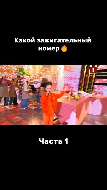 Вспомнили этот тренд с енотом?🦡 #факторby #факторбай #factorby #факторbyдети #беларусь1