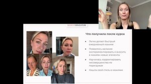 5 секретов идеального макияжа