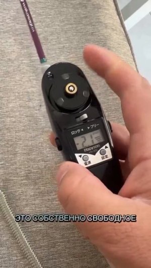 Чудо устройство