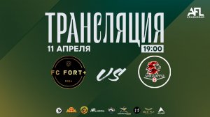 "FORT +" - "Урарту" | Первая лига