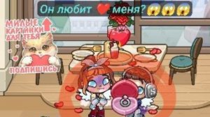 У Августины есть 😱😱😱парень?  AW.