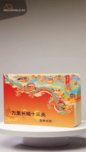 МАГИЯ из БУМАГИ