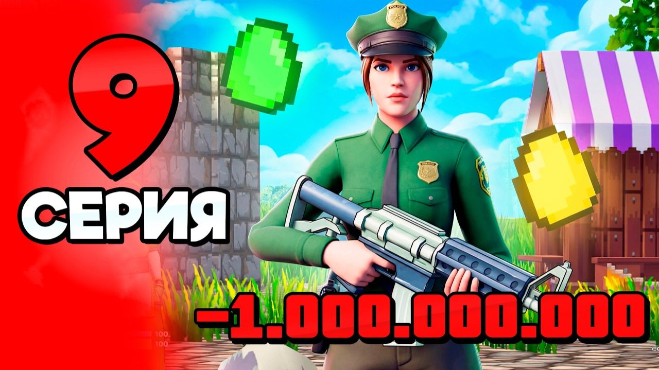 ОБНОВА ЗАВТРА🤯✅ ПУТЬ МАЖОРА на АРИЗОНА РП 9 - на ARIZONA RP