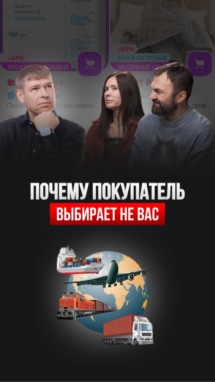 Как увеличить продажи на маркетплейсах без рекламы 🚀