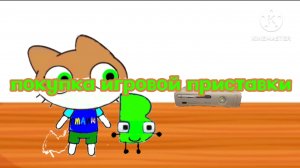 Мурзик и В 4 серия 1 сезон покупка игровой приставки