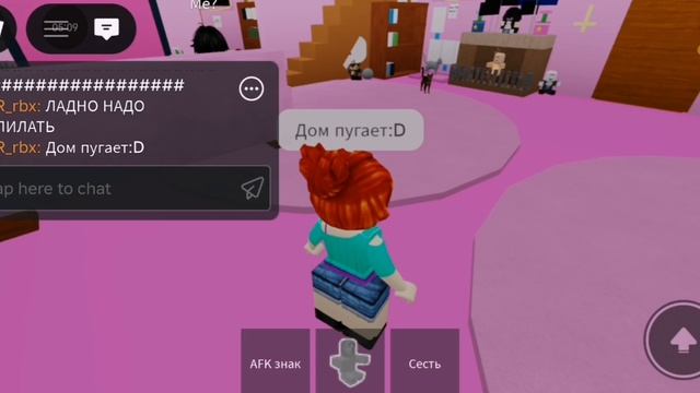 Я попала в МИР ДЕЙЗИ?! ВСЕ СЕКРЕТЫ(нет)