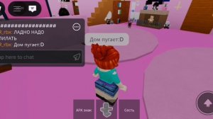 Я попала в МИР ДЕЙЗИ?! ВСЕ СЕКРЕТЫ(нет)