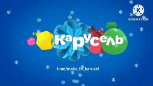 "Карусель-Maks41k" зима 2026-2027 наоборот
