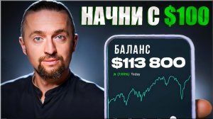 📈 RSI + ICHIMOKU: настройки которые работают интрадей обзор
