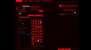 Режим В гаррис моде