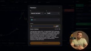 Bybit Tradfi - как торговать нефтью и золотом за USDT. Как не потерять депозит