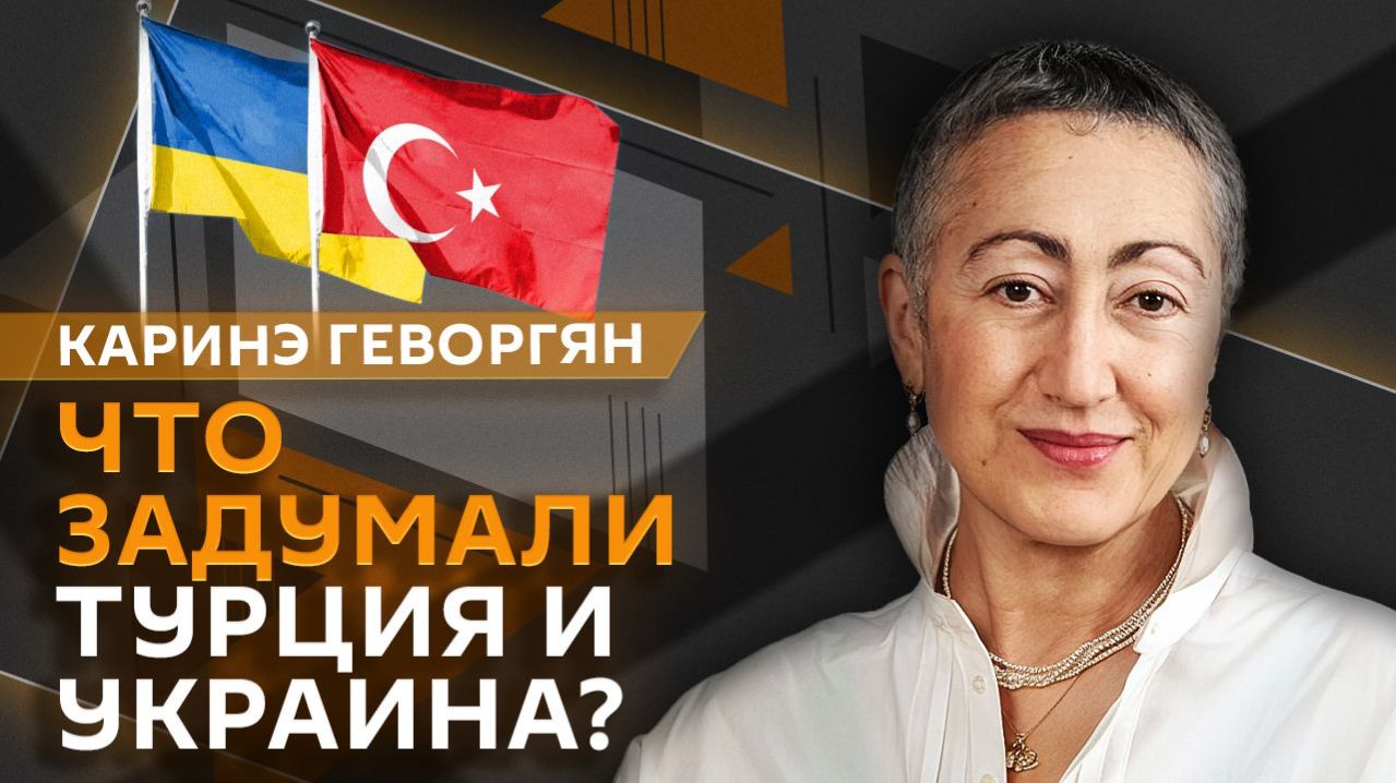 Каринэ Геворгян. Информационная война США и Ирана и роль Омана в конфликте на Ближнем Востоке