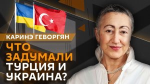 Каринэ Геворгян. Информационная война США и Ирана и роль Омана в конфликте на Ближнем Востоке