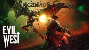 Прохождение Evil West Bundle 💀Дневные кровопийцы 💀