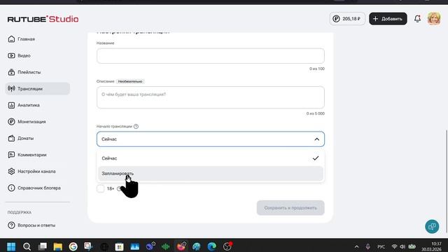 📡 RUTUBE: создаём трансляцию в студии  от настройки до эфира