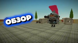 Обзор на Тёмного рыцаря 1.0