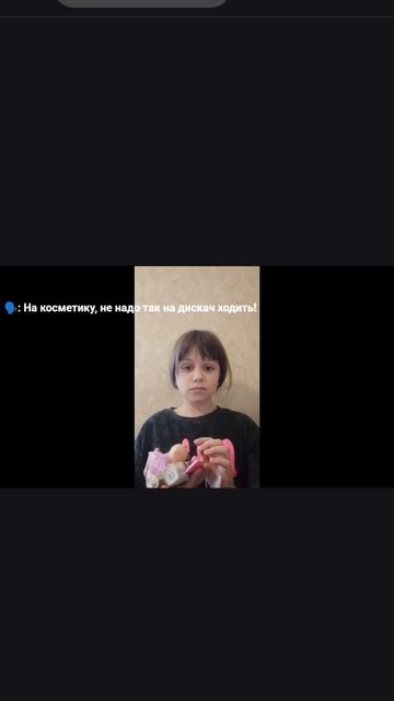 Если любишь маму то с тебя лайк ♥️