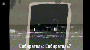 Darina VS Soundboom of demon 6