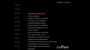 Жду негативные комментарии о том, как бы мне такой актив и так далее. (╹▽╹) Описание.