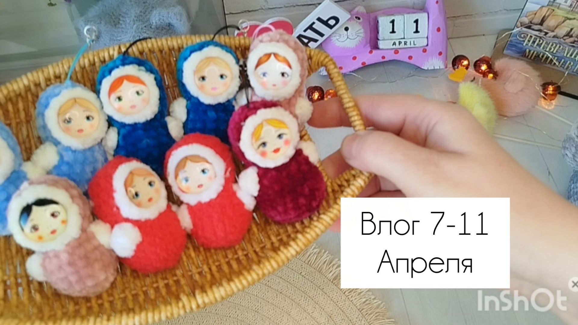 Котики опять/ безответственный заказчик/что связала, показала