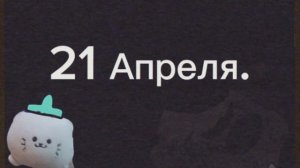 Дата Выхода