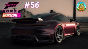 Forza Horizon 5🔴[Стрим #56] еженедельные сезоны
