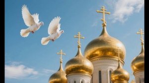 Пасха.