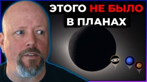 «Случайное» фото Луны // Новые сокращения бюджета NASA // Новый класс звезд