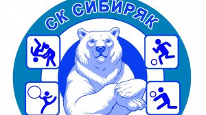 Звезды Сибири 2026 11.04.2026